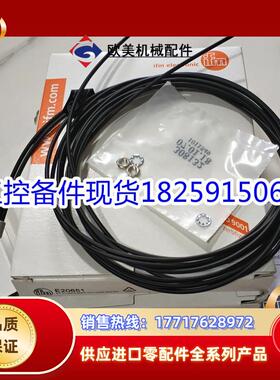 E70213 E70224 E70230 E70231 E70232 E70233 现货易福门德议价