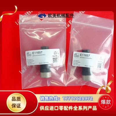 IFM E11657 易福门全新连接器 SDOGH040MSSFKPG M12 4芯议价