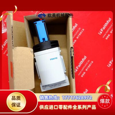 F 541267 费斯托全新压力调节阀 MS6-EM1-1/2议价