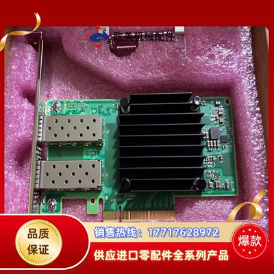 MCX 512A -ACUT Mellanox 迈络思 MC议价
