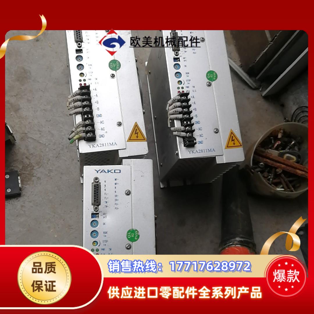 研控步进驱动器 YKA2811MA 有三块议价