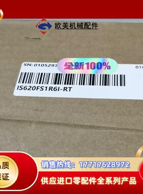 IS620FS1R6I-RTIS620FS5R5I-RT议价