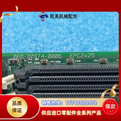 060-00874-0006  EPC2x25 双网卡工控机议价