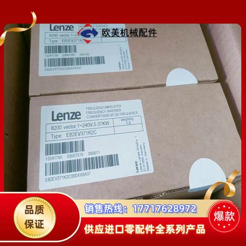 E82EV371K2C     E82EV371-2C议价