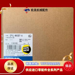 正品 A可编程控制器全新原装 plc议价 M60DT CP1L
