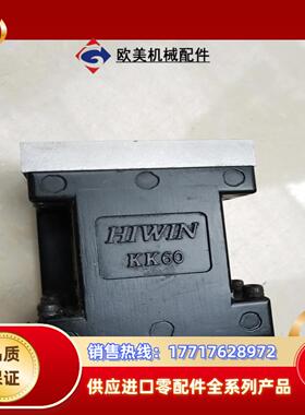 上银KK60THK KR33议价