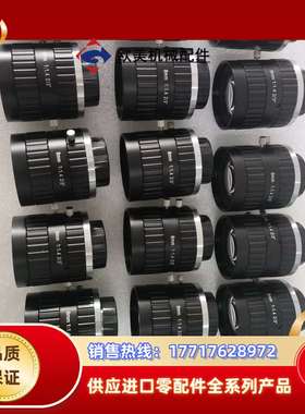 长步道工业镜头FA0802D议价