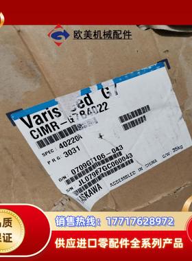 G7B4022 HB4A0018 HB4A0024 全新议价