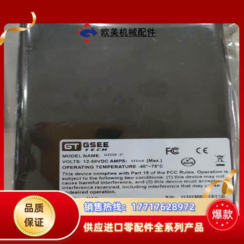 吉诺GIE3008-8T全新原装正品裸机无外纸盒议价