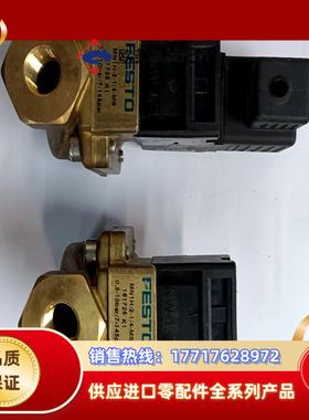 161725 MN1H-2-14-MS + 123060议价