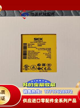 FX3-CPU320002德国SICK西克安全继电器CPU订议价