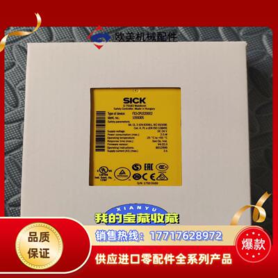 FX3-CPU320002德国SICK西克安全继电器CPU订议价
