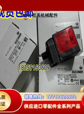 105295 CES-AP-CR2-AH-SF-105295 德国安士能 原装现货议价