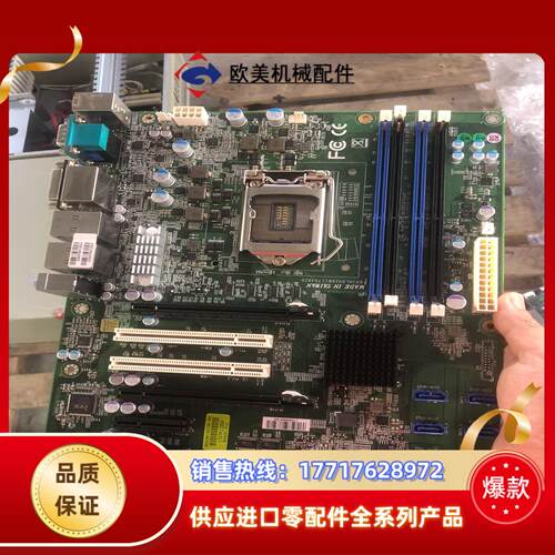 瑞传 RUBY-SQ1703 工业设备主板 成色充新功能一切议价