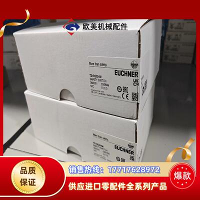 TZ1RE024M 082051全新原装门锁开关德国安士能E议价