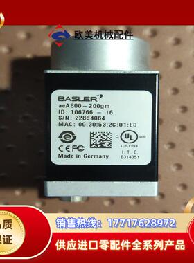 巴斯勒aca800-200gm工业相机成色好议价议价