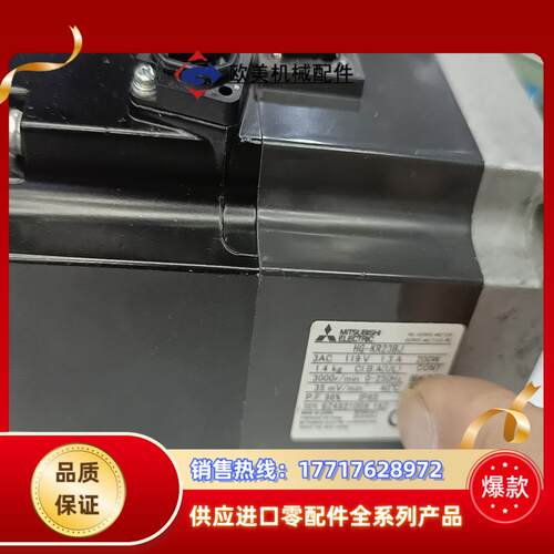三菱电机HG-KR23BJ  200W 带刹车议价