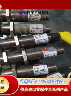 BALLUFF巴鲁夫BOS01F0  BOS  18M-议价