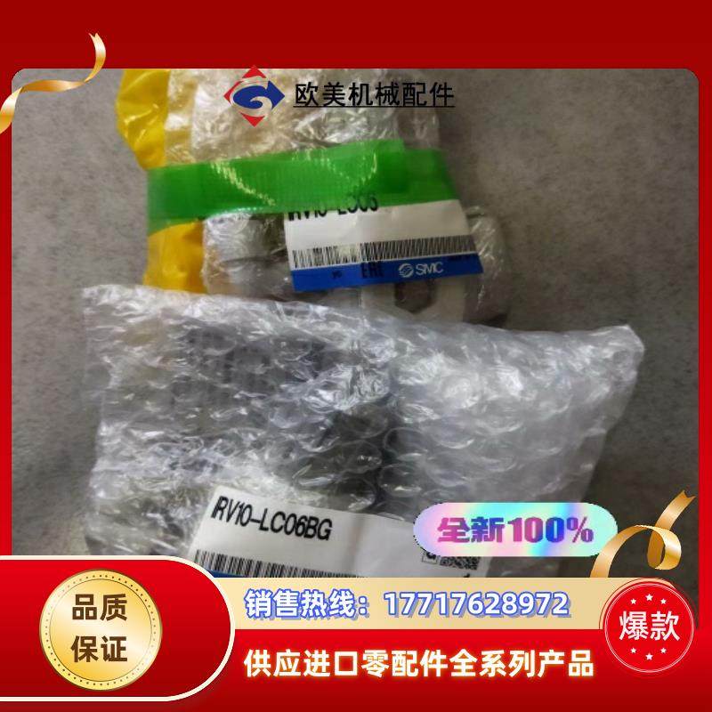 SMC减压阀IRV10-LC06BG议价