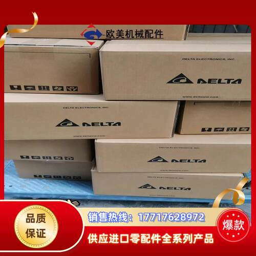 台达AS228T-A全新原装正品实体企业店铺质议价