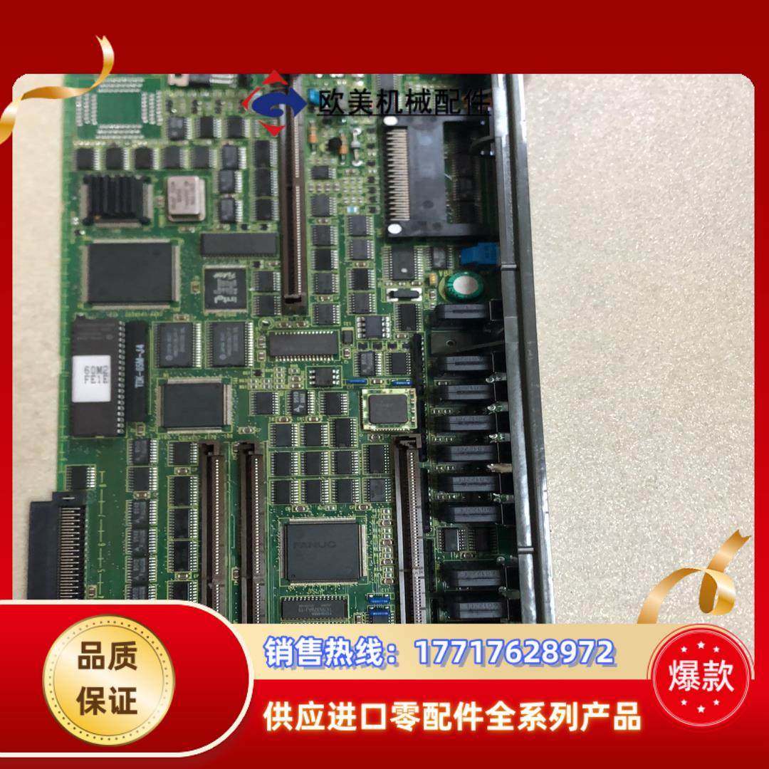 FANUC主板 A16B-2202-0900 八九成新 议价议价,3C数码配件,隔离器/耦合器,淘宝优惠券,粉丝福利购,淘宝优惠卷