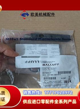 balluff全新原装bos00j7德国巴鲁夫bos 18k议价