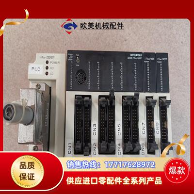 三菱PLCFX2NC-96MTFX2NC-16EXFX议价