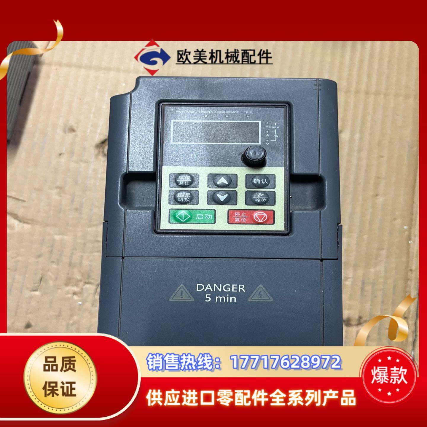 台力变频器M201R5G3380V1 15Kw的议价