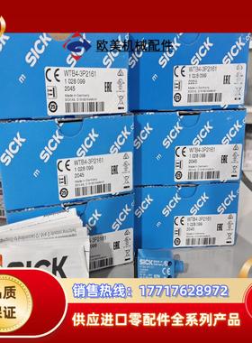 WTB12-3P1131 1041413 德国SICK开关议价