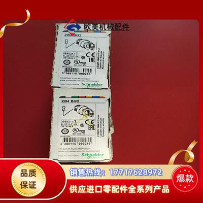 ZB4BG2 钥匙开关   有多个议价