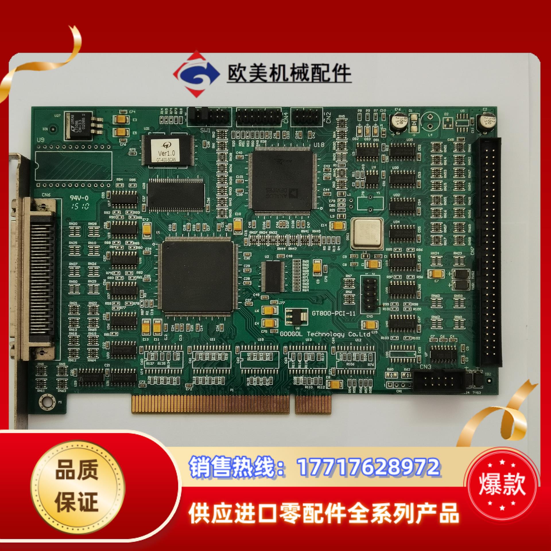 GOOGOL固高 400-PCI-S-11 -40议价