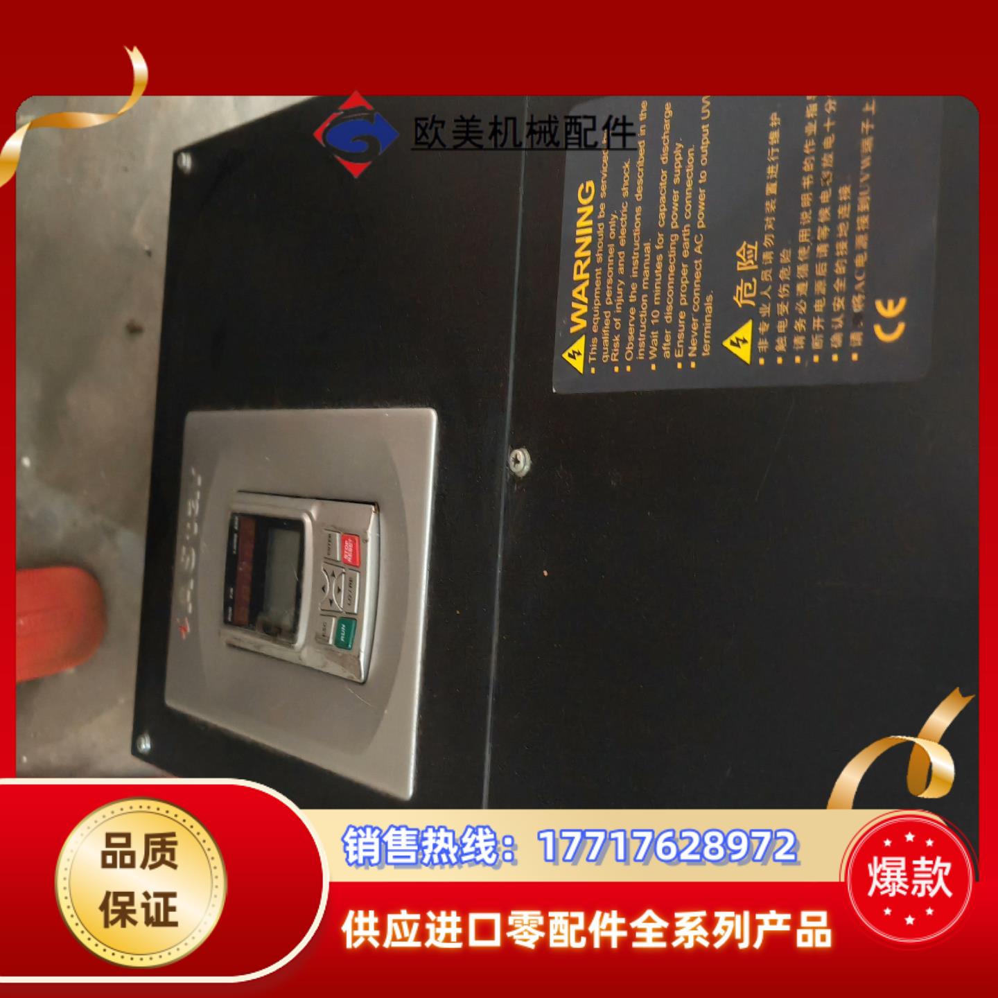 新时达变频器AS180 4T0075功率75kw 3相38议价