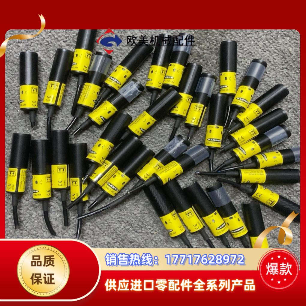 S18-2VPFF100-2M  全新原装正品 线被剪 实物议价