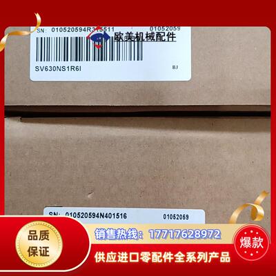 汇川SV630NS1R6I全新原装正品封现议价