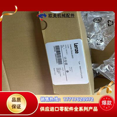lenze e84avsce7514sb0议价