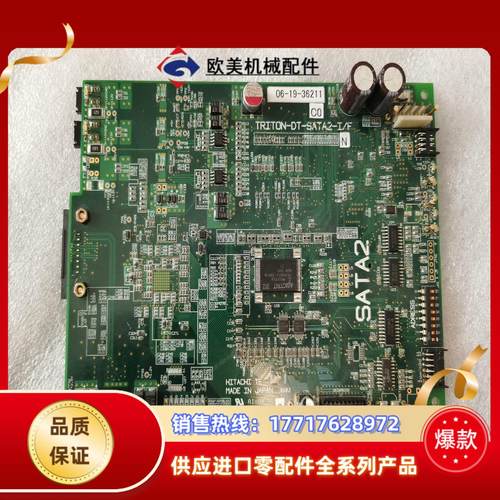 TRITON-DT-SATA2-IF  06-19-362议价