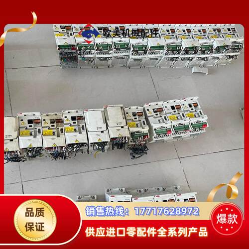ABB变频器ACS355-03E-01A2-4 ACS355议价