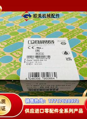 德国  菲尼克斯浪涌保护器 2905470议价
