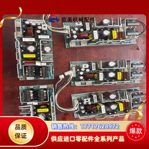 原装JANOME点胶机电源板LE22524BT五块议价