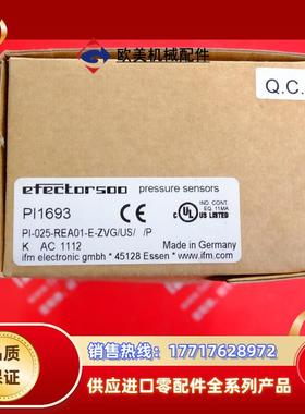 IFM PI1693 易福门全新压力传感器 PI-025-REA01-E-ZVG/US议价