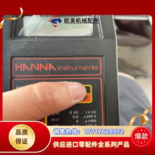 意大利HANNA哈纳酸度计 HI8424便携式酸度 PH氧议价