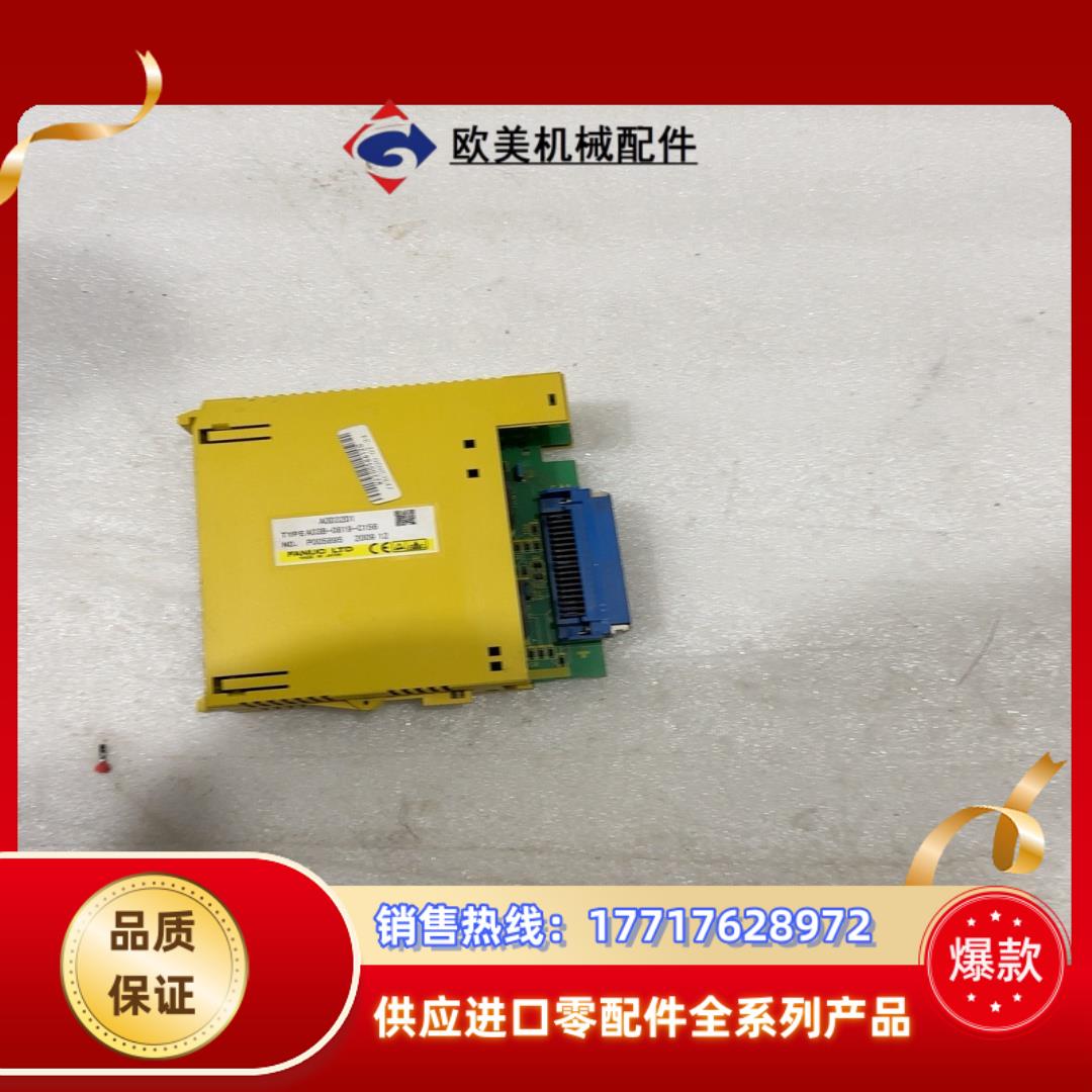 发那科IO模块 A03B-0819-C156外观不完整配议价