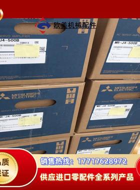 三菱MR-J4-500B伺服驱动器三菱MR-J4-500B伺议价