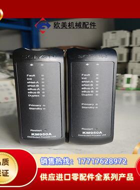 南京科远主控模块KM950A  功能正常议价