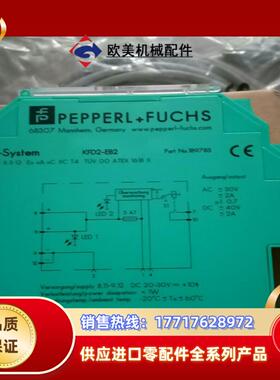 全新原装倍加福安全栅KFD2-EB2订货号189783有议价