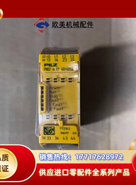 772143 皮尔兹 PNOZ M EF 4DI4DOR 全议价