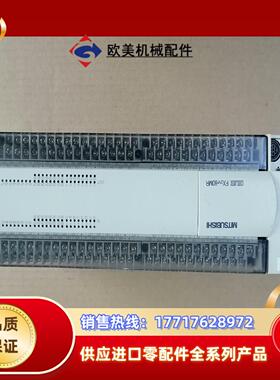 三菱PLC  FX2N-80MR-001 功能正常议价