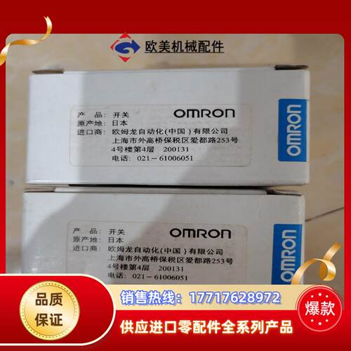 全新原装液位传感器 61F-GP-B8D议价