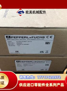 全新原装正品IC-KP2-2HB21-2V1D倍加福P+F控议价