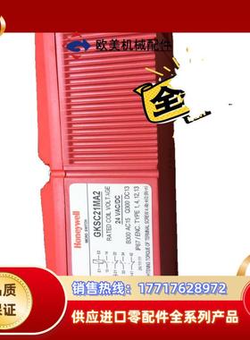Honeywell全新原装GKSC21MA2安全门开关议价